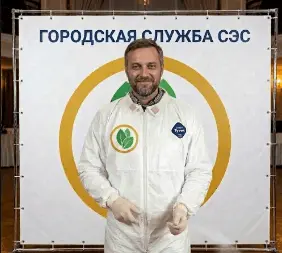 Уничтожение насекомых - фото 8